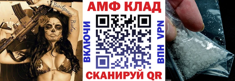 omg ссылка  Окуловка  АМФЕТАМИН 98% 