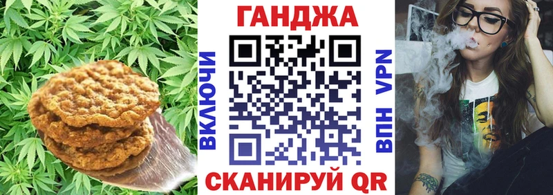 хочу наркоту  Окуловка  Печенье с ТГК конопля 