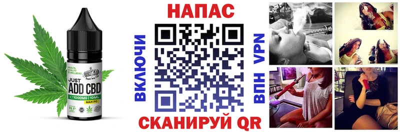 Еда ТГК конопля Окуловка