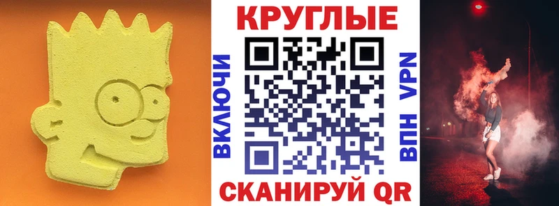 Экстази MDMA Окуловка
