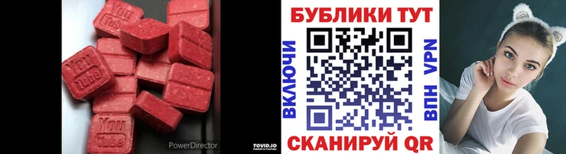 Ecstasy Philipp Plein  KRAKEN ССЫЛКА  Окуловка  наркотики 