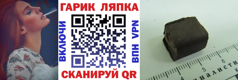 ГАШ 40% ТГК  Окуловка 