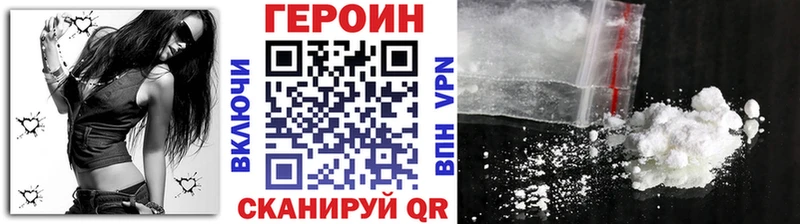 купить  сайты  Окуловка  Героин Афган 