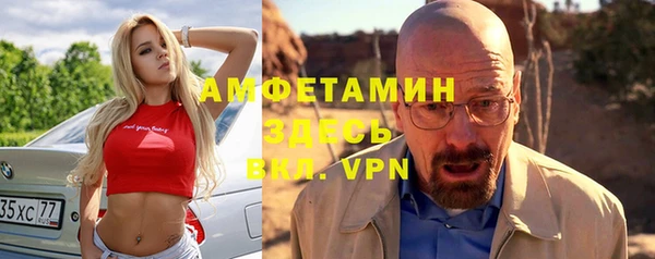 мефедрон мука Белоозёрский