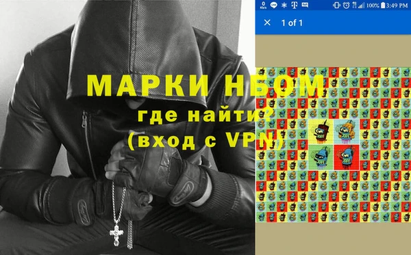 MDMA Premium VHQ Беломорск