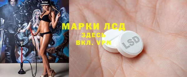 альфа пвп VHQ Белокуриха