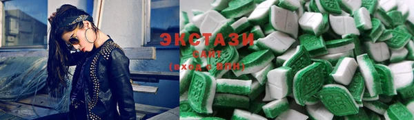 альфа пвп VHQ Белокуриха