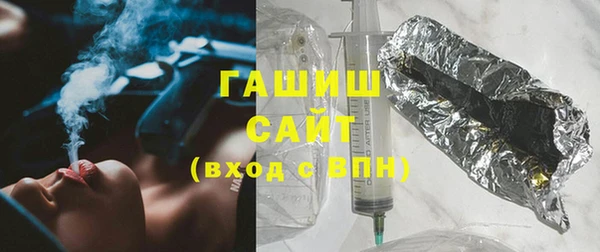 альфа пвп VHQ Белокуриха