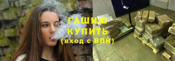 альфа пвп VHQ Белокуриха