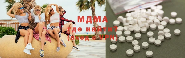 MDMA Premium VHQ Беломорск