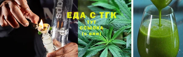 MDMA Premium VHQ Беломорск