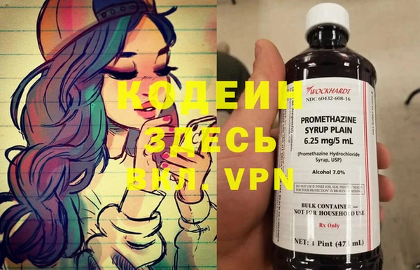 альфа пвп VHQ Белокуриха