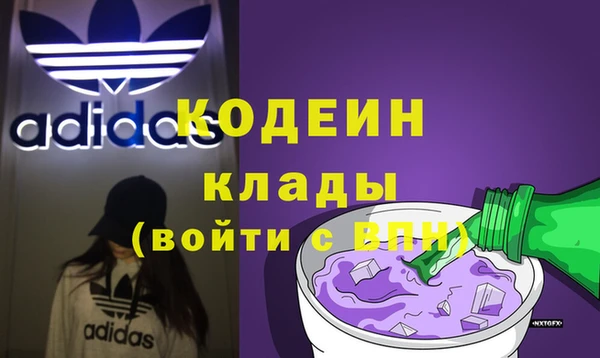 альфа пвп VHQ Белокуриха