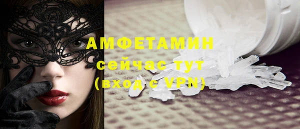 мефедрон мука Белоозёрский