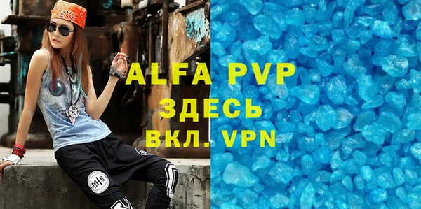 мефедрон мука Белоозёрский