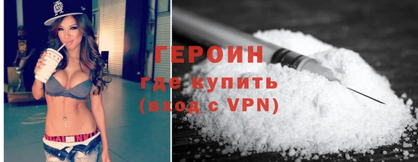MDMA Premium VHQ Беломорск