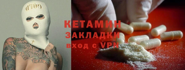 мефедрон мука Белоозёрский