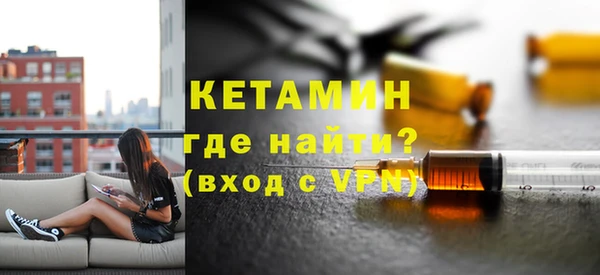 альфа пвп VHQ Белокуриха