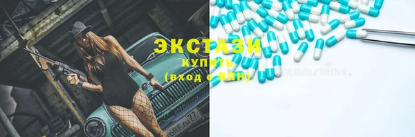 альфа пвп VHQ Белокуриха