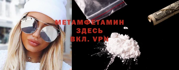 альфа пвп VHQ Белокуриха