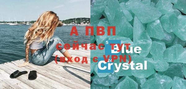 MDMA Premium VHQ Беломорск