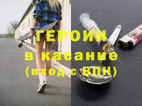 MDMA Premium VHQ Беломорск