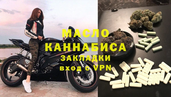 MDMA Premium VHQ Беломорск