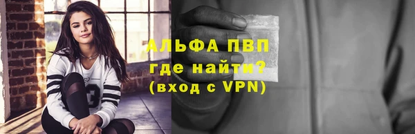 мефедрон мука Белоозёрский