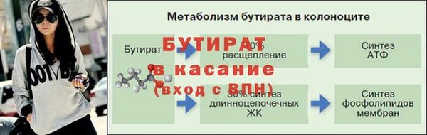 альфа пвп VHQ Белокуриха