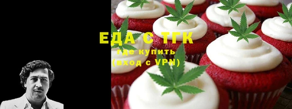 MDMA Premium VHQ Беломорск