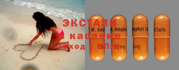 альфа пвп VHQ Белокуриха