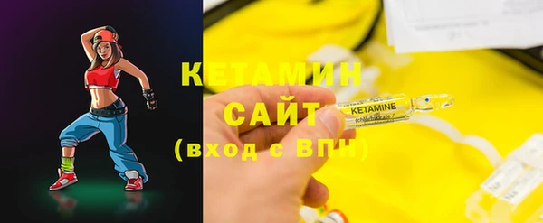 альфа пвп VHQ Белокуриха