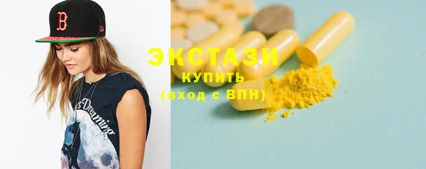 мефедрон мука Белоозёрский