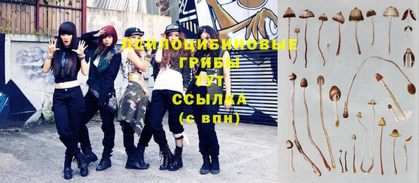 альфа пвп VHQ Белокуриха