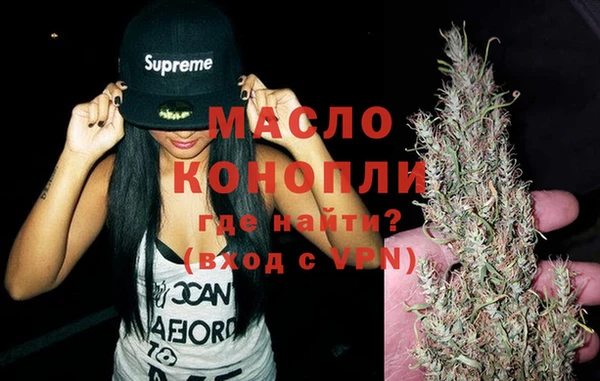MDMA Premium VHQ Беломорск