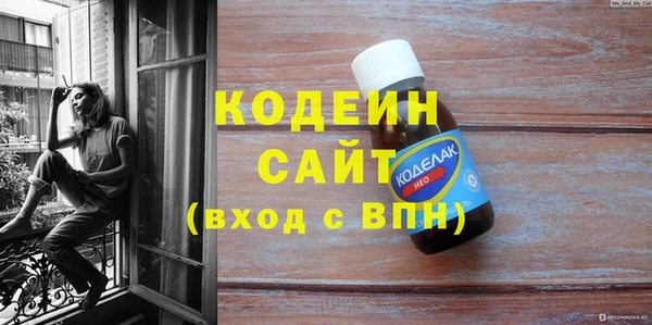 MDMA Premium VHQ Беломорск