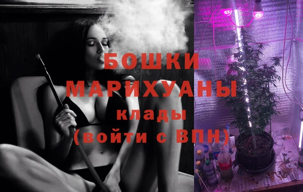 мефедрон мука Белоозёрский