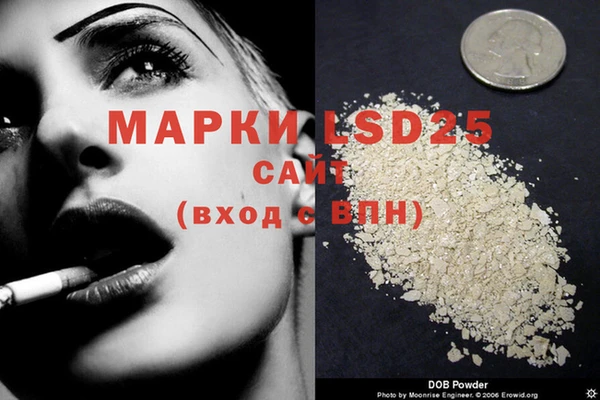 MDMA Premium VHQ Беломорск