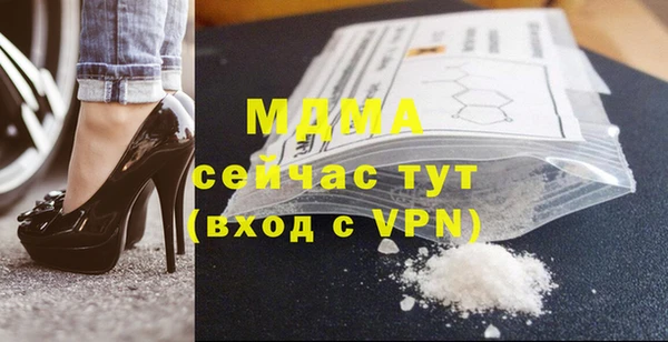 MDMA Premium VHQ Беломорск