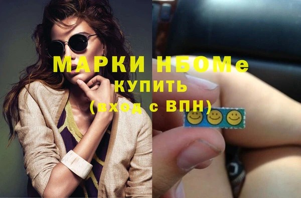 мефедрон мука Белоозёрский