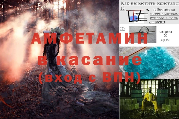 мефедрон мука Белоозёрский