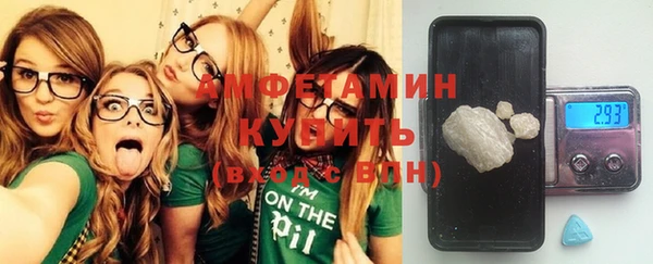 мефедрон мука Белоозёрский