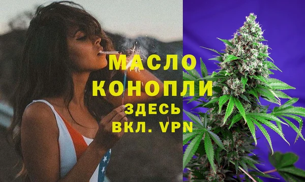мефедрон мука Белоозёрский