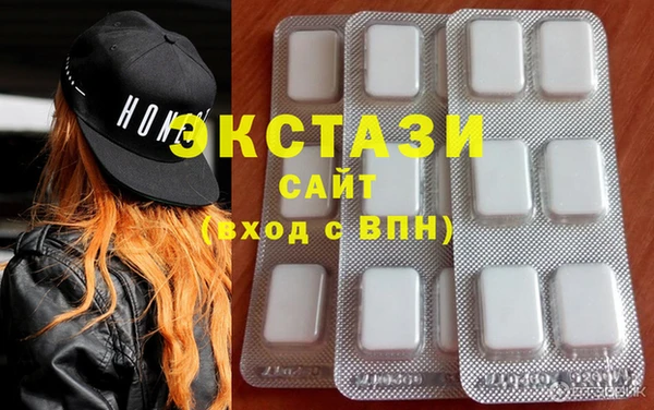 мефедрон мука Белоозёрский