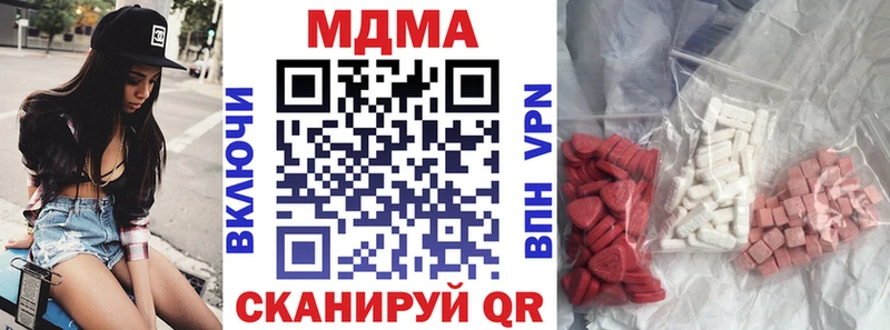 МДМА crystal  ОМГ ОМГ как зайти  Окуловка 