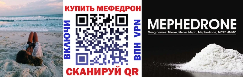 Мефедрон 4 MMC  Окуловка 