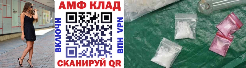 Первитин мет  нарко площадка формула  Окуловка 