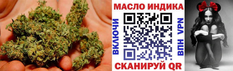 ТГК жижа  мега как зайти  Окуловка 